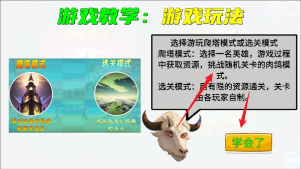 愤怒的小鸟4
