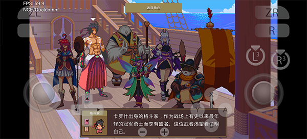 魔卡地下城手机版