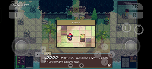 魔卡地下城手机版