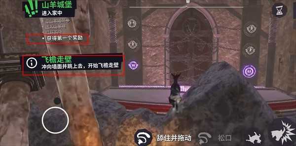 模拟山羊3多元宇宙手机版