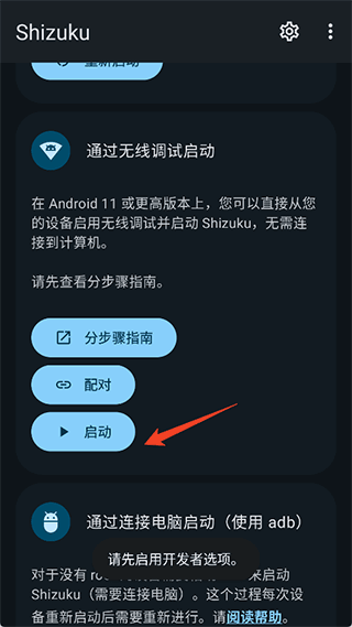 xhyper小米优化
