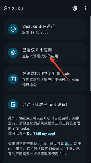xhyper小米优化