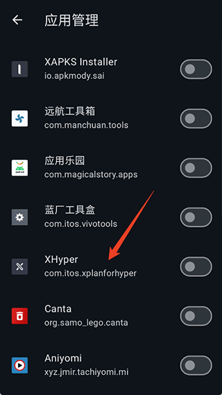 xhyper小米优化