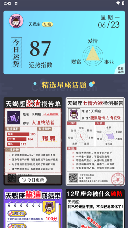 预览图3