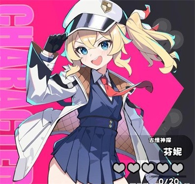 星引擎日服