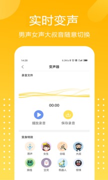 预览图4