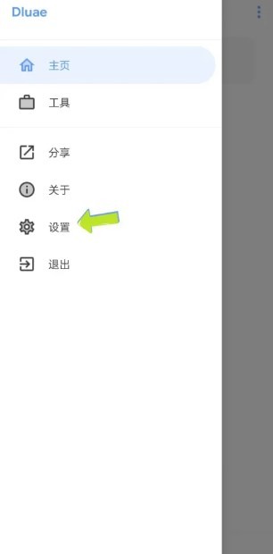 Dluae脚本编辑器正版下载最新版