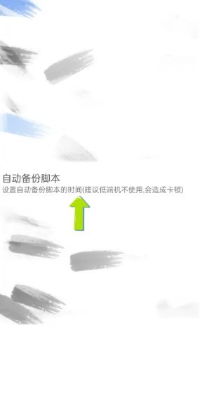Dluae脚本编辑器正版下载最新版