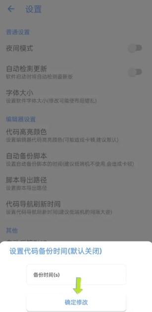 Dluae脚本编辑器正版下载最新版