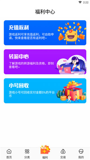 冷狐宝盒正版
