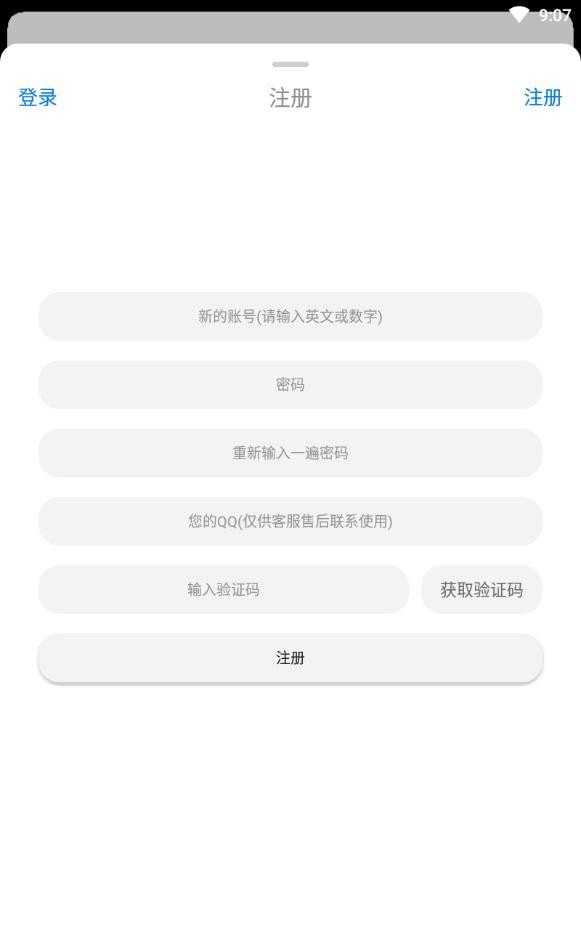冷狐宝盒正版