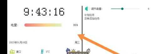 像素小天气旧版本