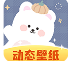 动态壁纸秀手机版