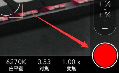 promovie专业相机