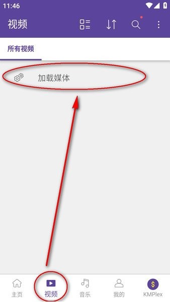kmplayer中文版