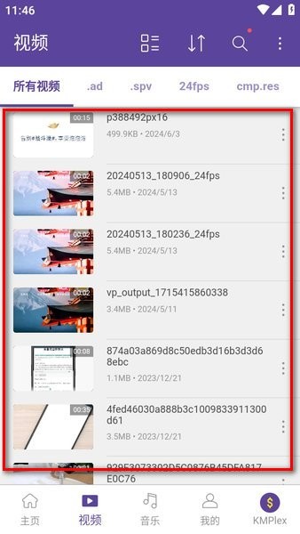 kmplayer中文版