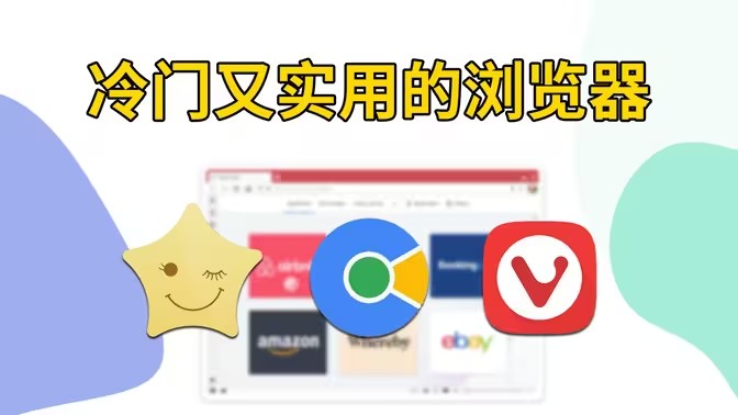 旧版浏览器大全
