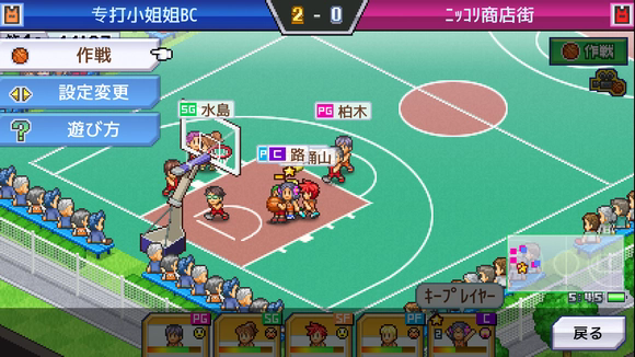 篮球俱乐部物语汉化版