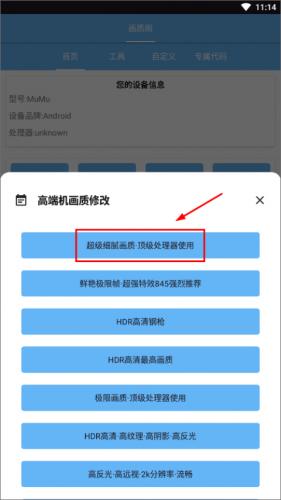 画质阁120帧