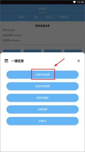 画质阁120帧