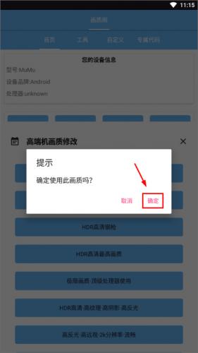 画质阁120帧