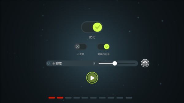 流浪荒野图片5