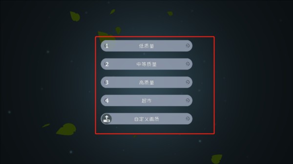流浪荒野图片4