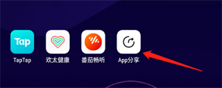 appshare小二版