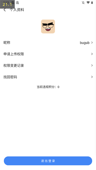 appshare小二版