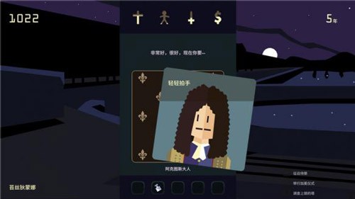 王权女王陛下