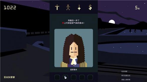 王权女王陛下