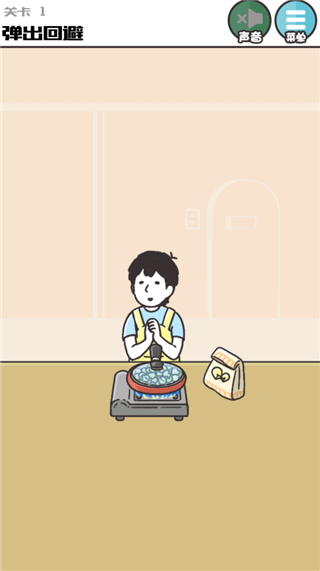 神回避3汉化版