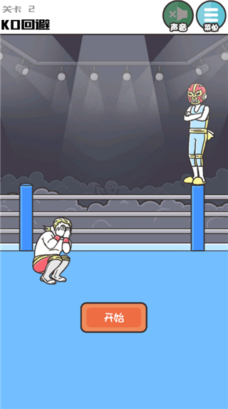 神回避3汉化版