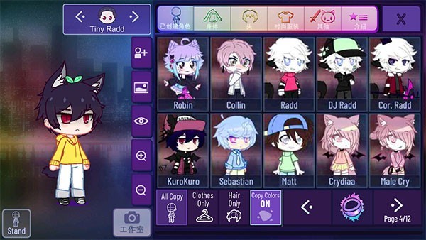 加查星云1.1.6版本
