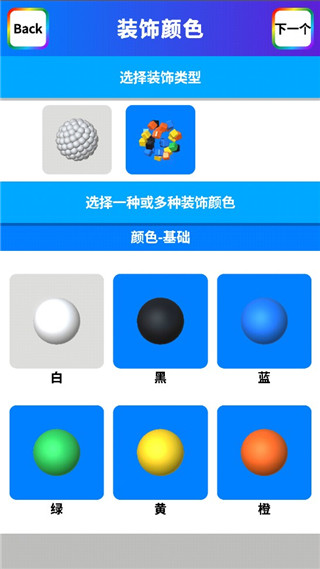 粘土模拟器正版