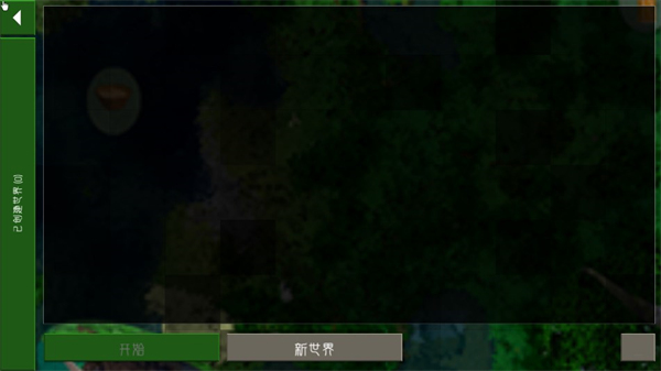 生存战争扩展版