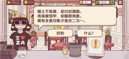 可口的披萨美味的披萨国际版