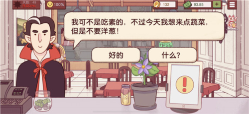 可口的披萨美味的披萨国际版