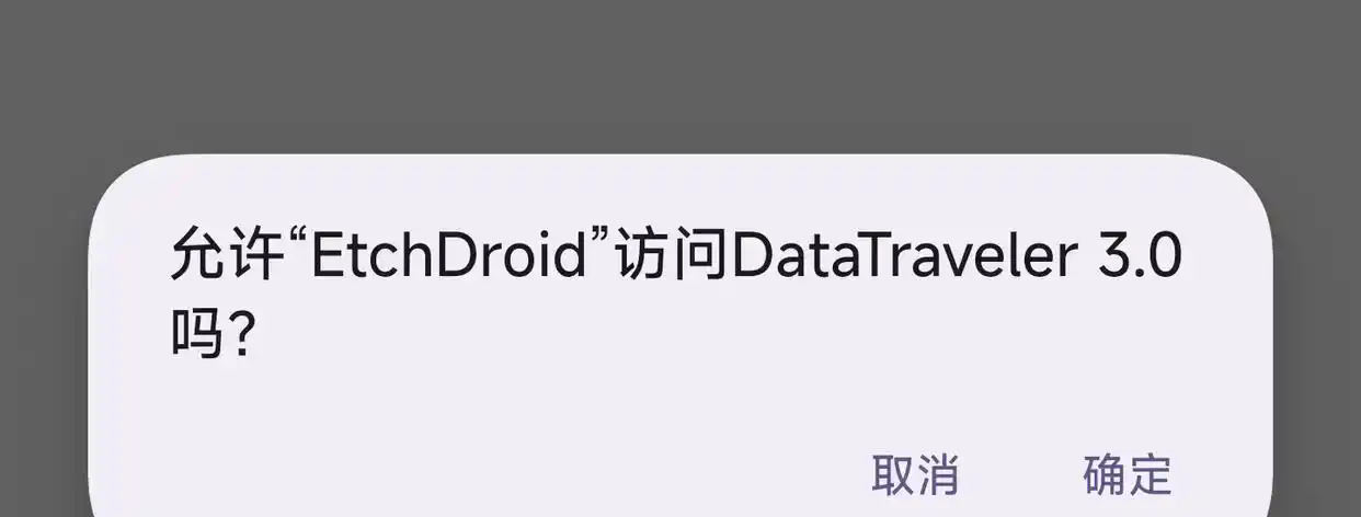 etchdroid免费版