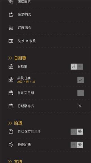 使用教程j截图4