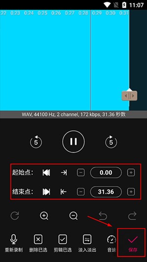 使用教程截图4