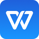 wps2019免费版