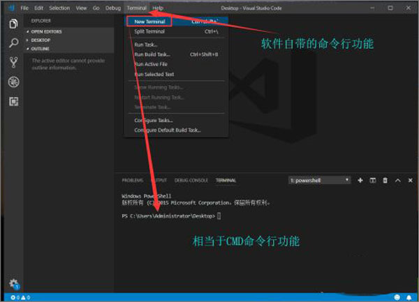 Vscode中文版