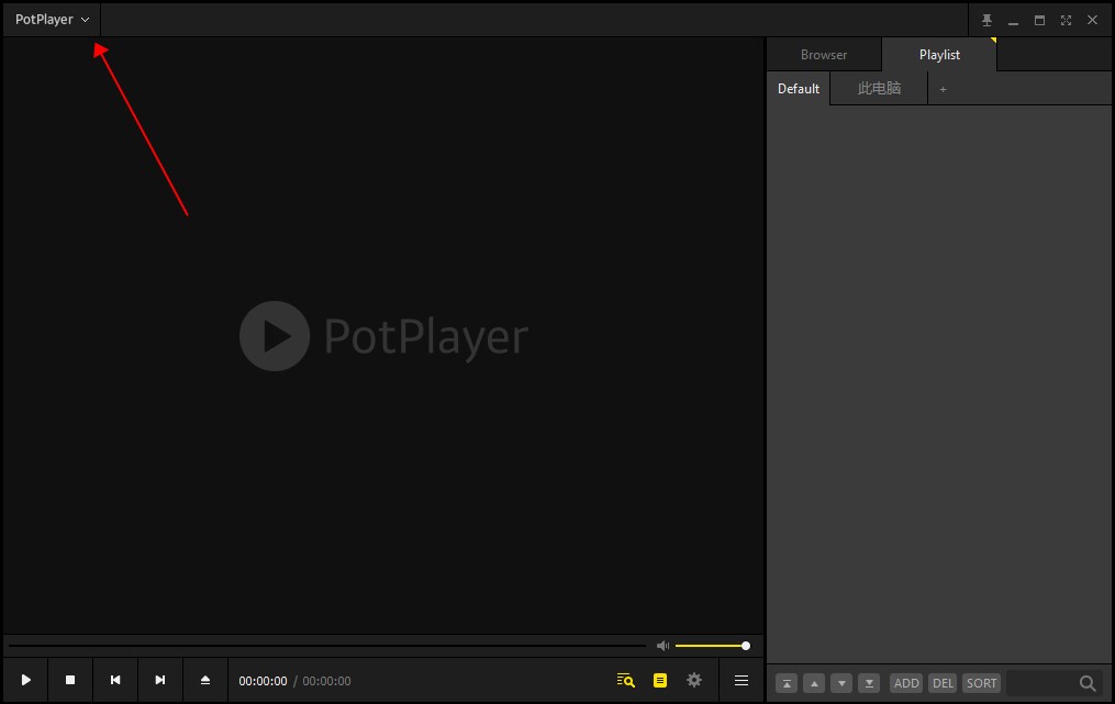 potplayer纯净版