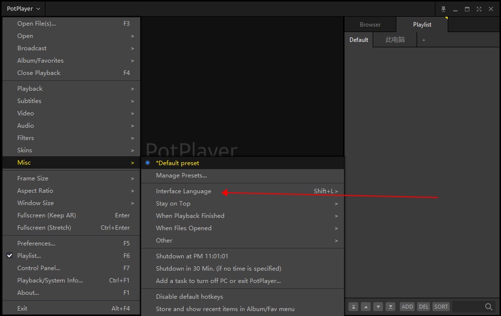potplayer纯净版
