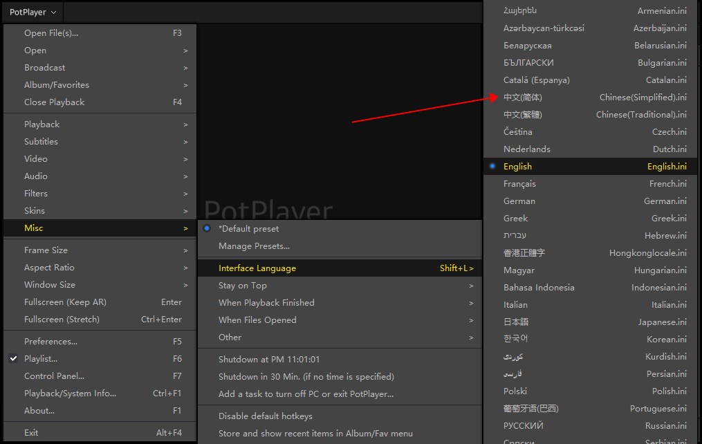 potplayer纯净版