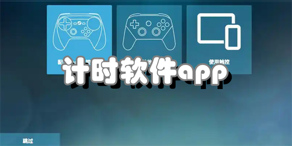 安卓触屏校准APP