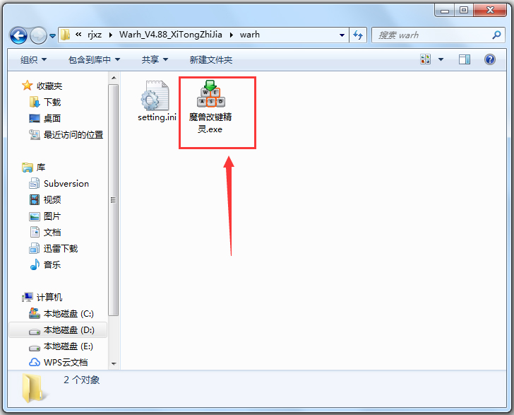 魔兽改建精灵最新版