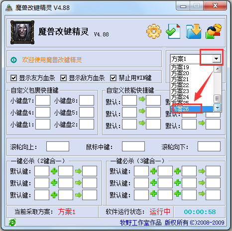 魔兽改建精灵最新版