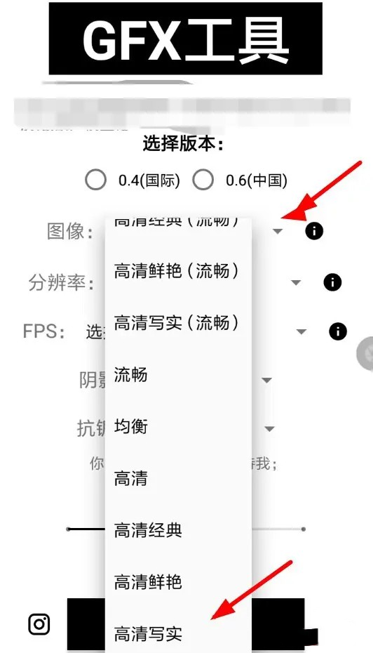 晓飞工具箱和平精英